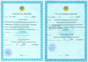 Разрешение на обучение